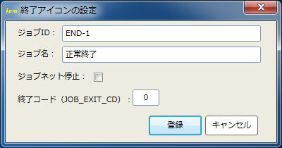 Job Arranger for Zabbix エージェントレスアイコン