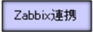 zabbix