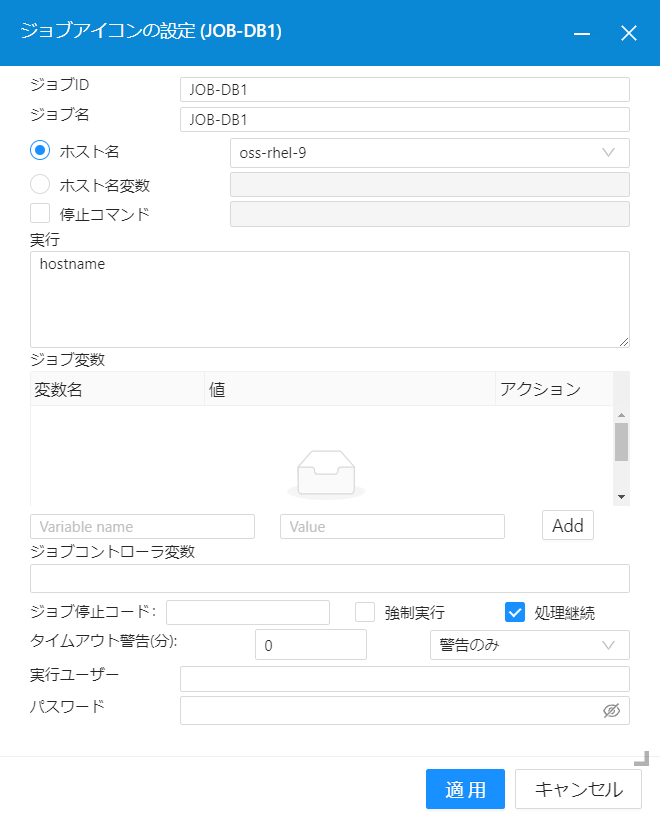 JOB-DB1 JOB-DB1