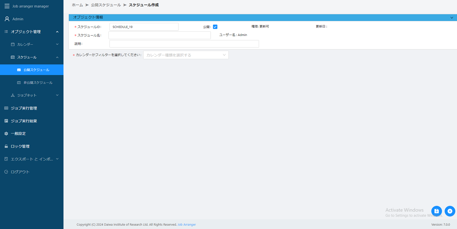 schedule_registor_time002.png schedule_registor_time002.png