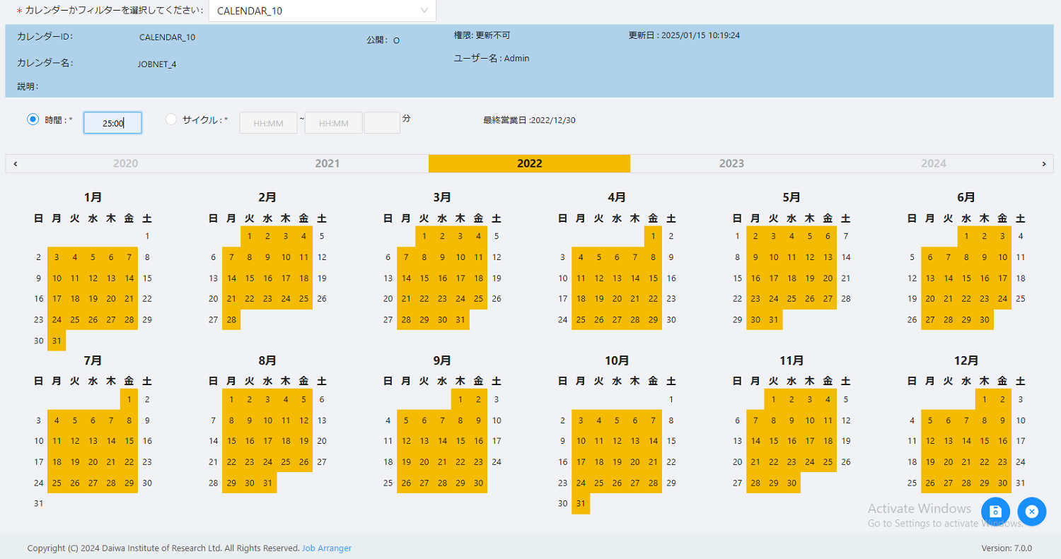 schedule_registor_time005.png schedule_registor_time005.png