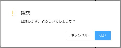 schedule_registor_time007.png schedule_registor_time007.png