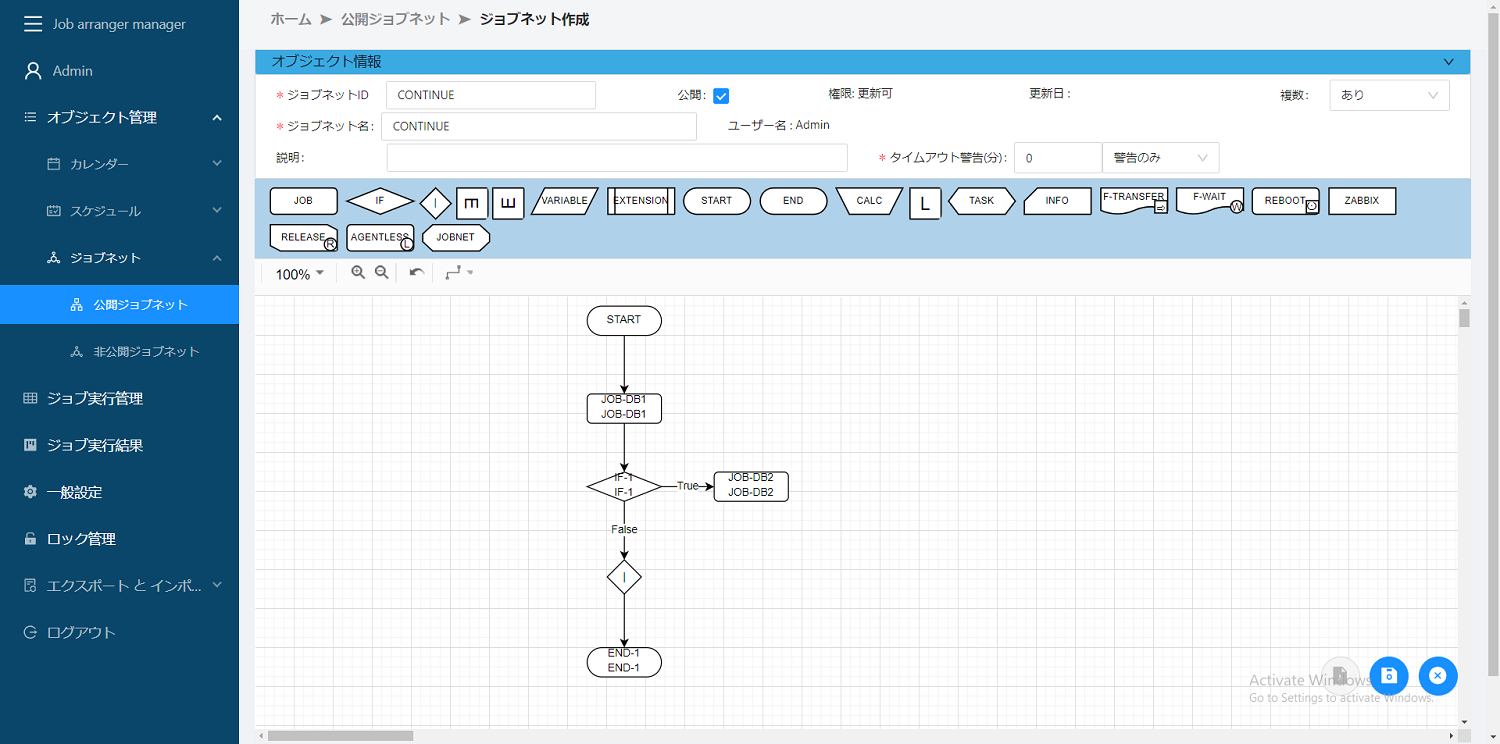 エラー検知時の処理継続例