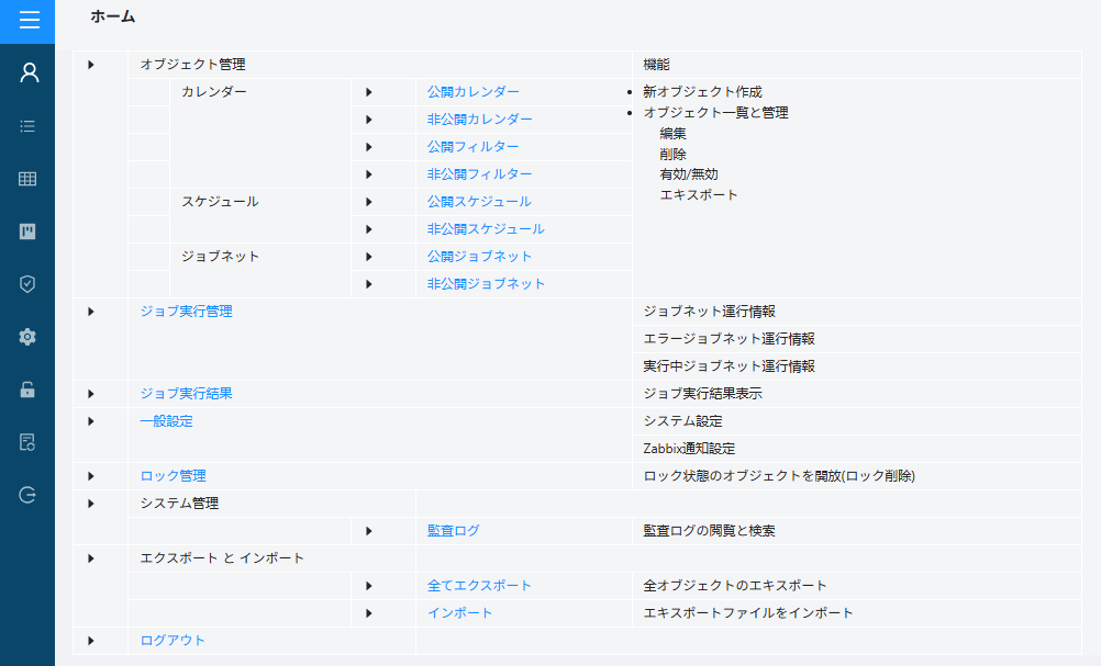 logined1.png
