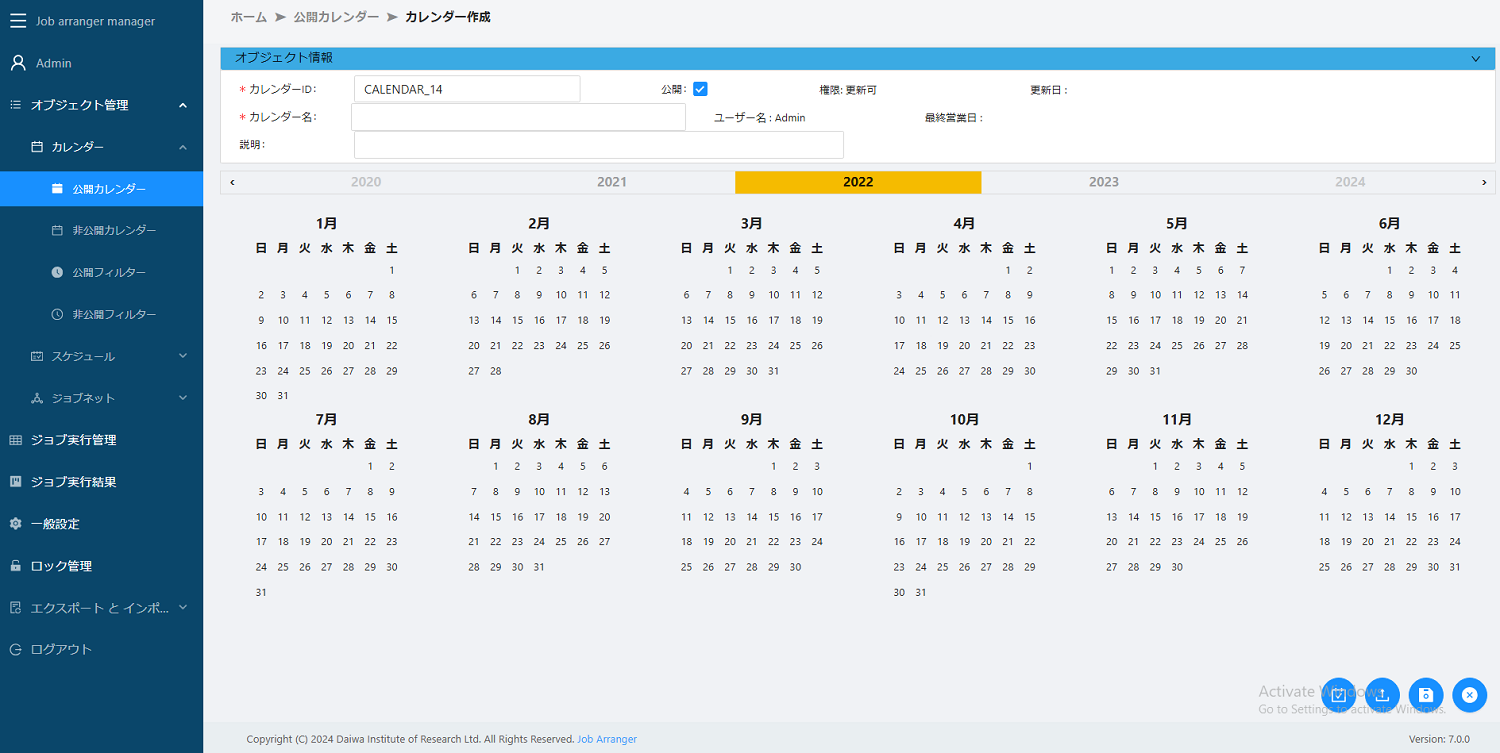 create_calender_head.png