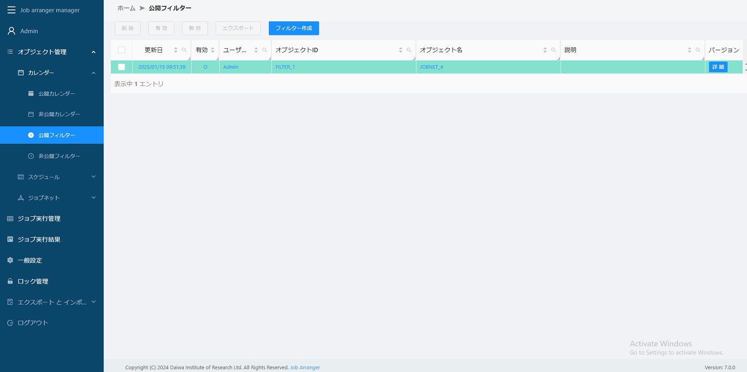create_fileter001.png