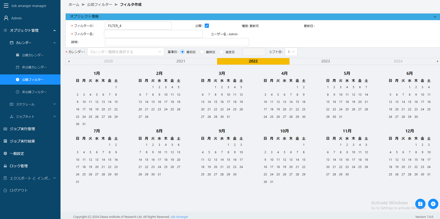 create_fileter002.png