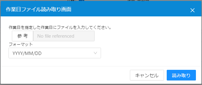 enable_calende_year_file.png enable_calende_year_file.png