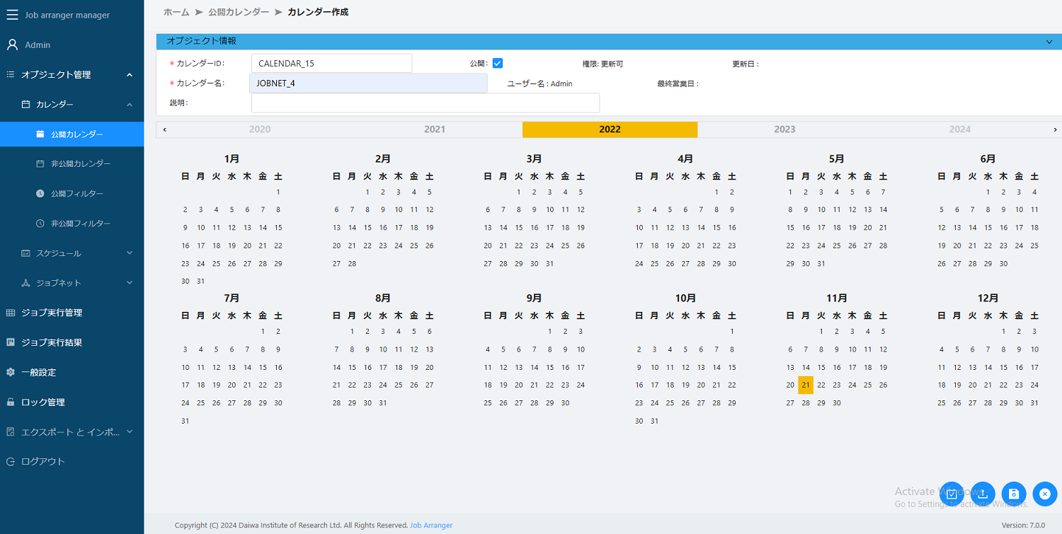 enable_calender_day_confirm.png enable_calender_day_confirm.png