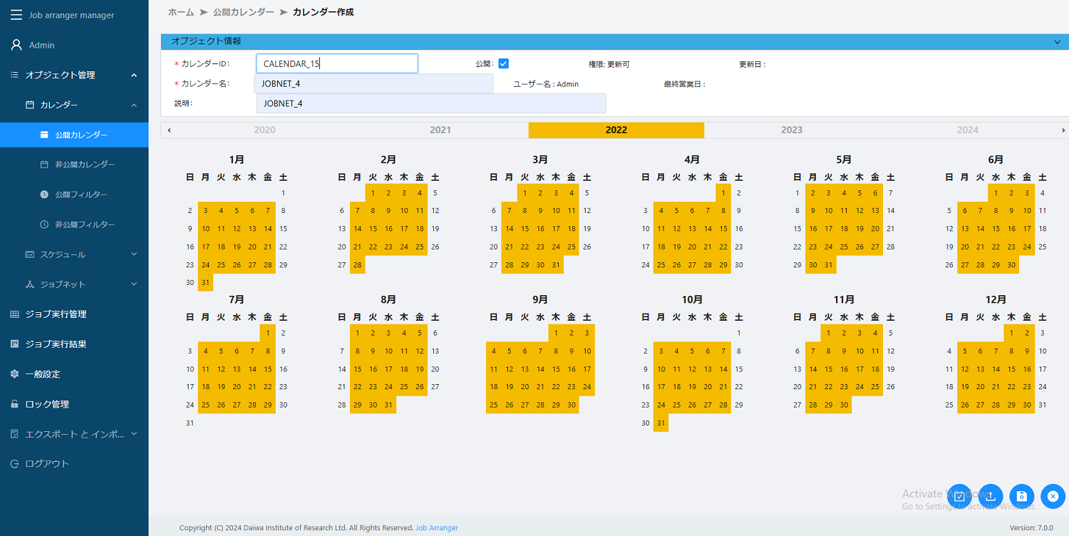 save_calender_registor_by_condition.png