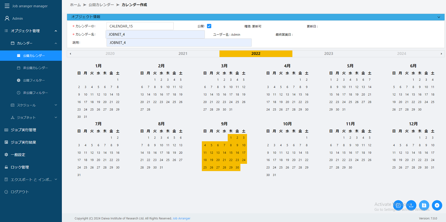start_calender_registor_by_condition.png