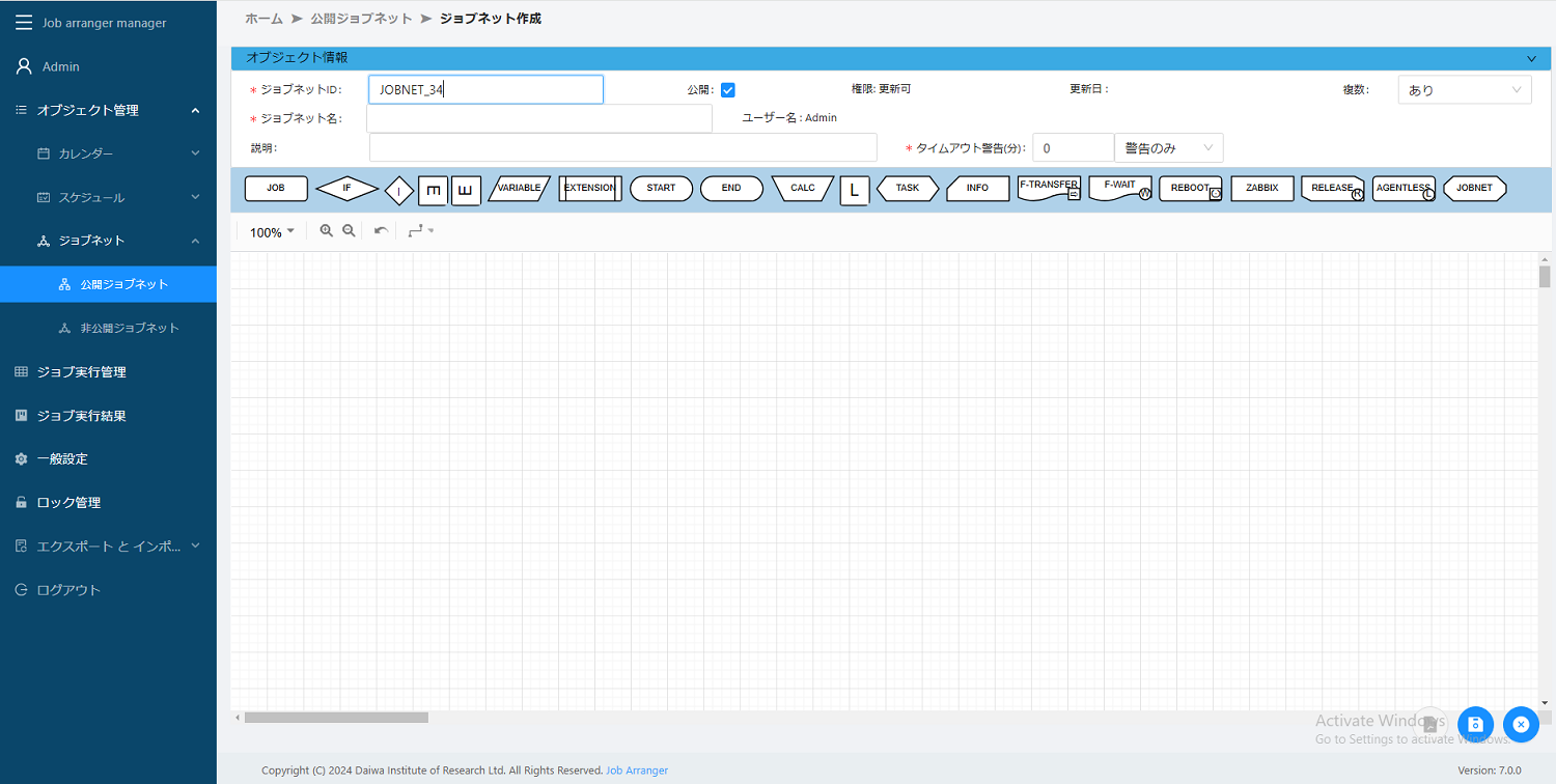 jobnet_editor001.png