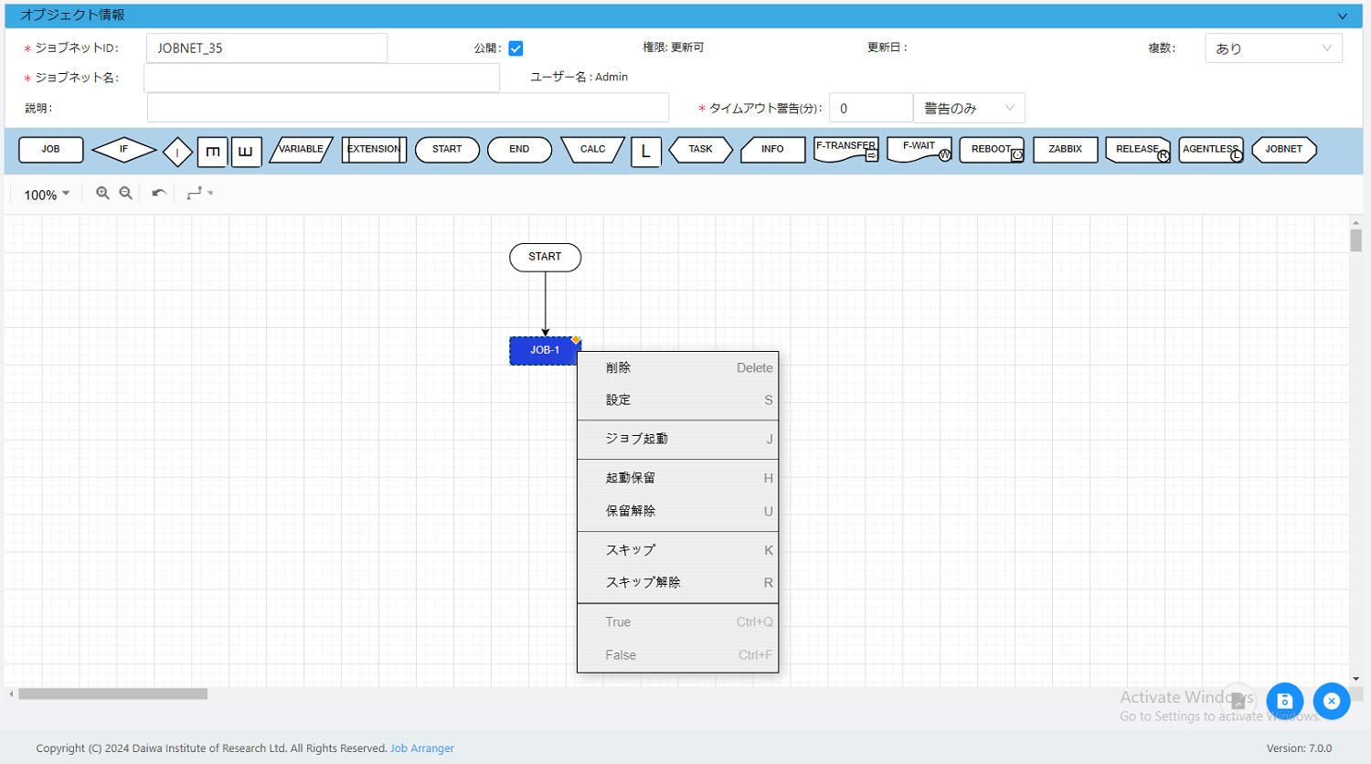 jobnet_flow0004.png