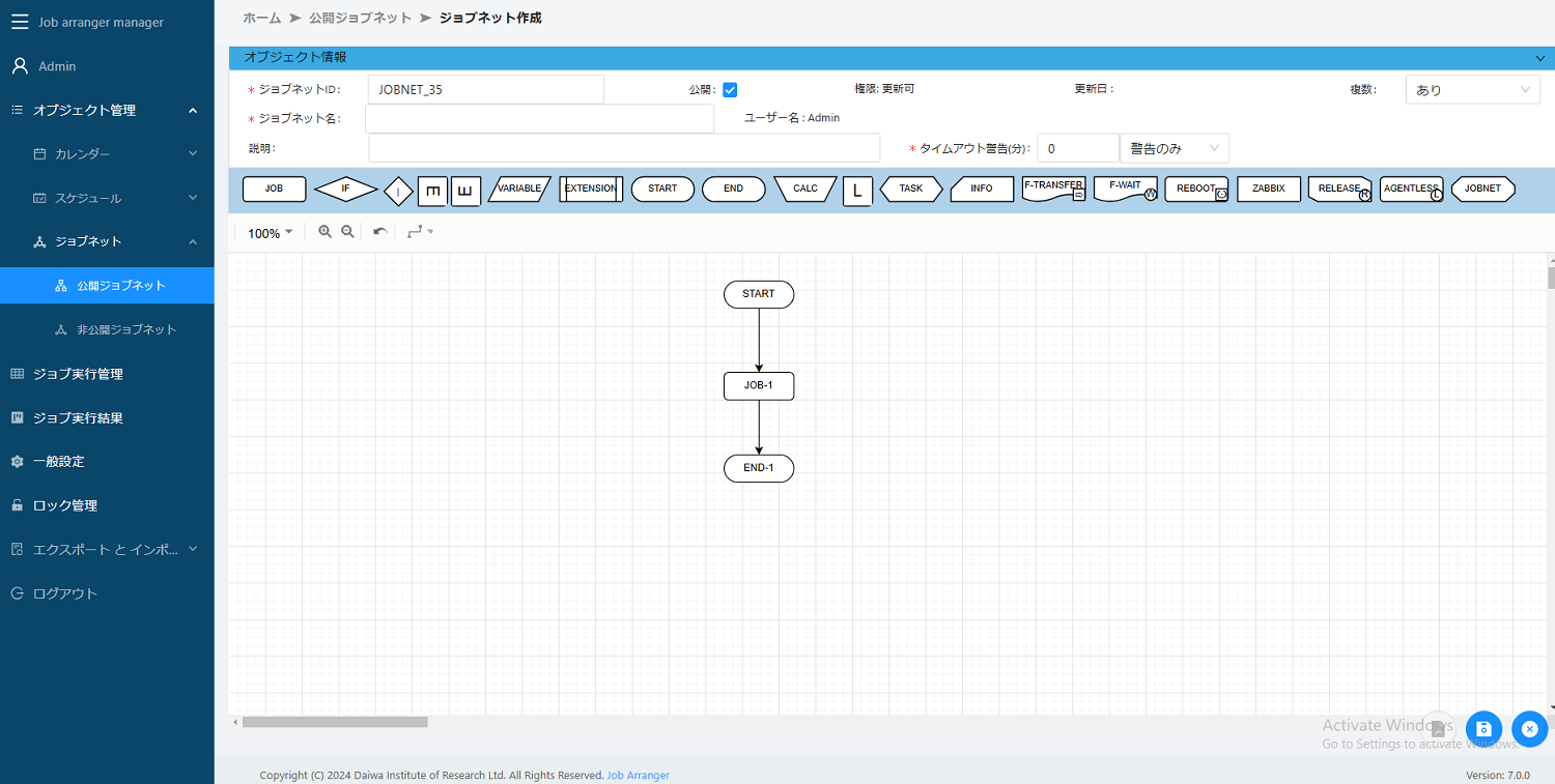 jobnet_flow0006.png