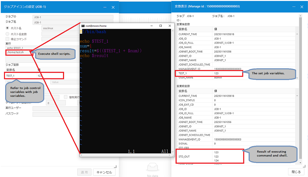 jobnet_variable001.png