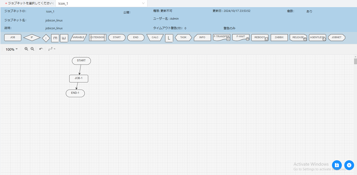 schedule_registor_jobnet003.png