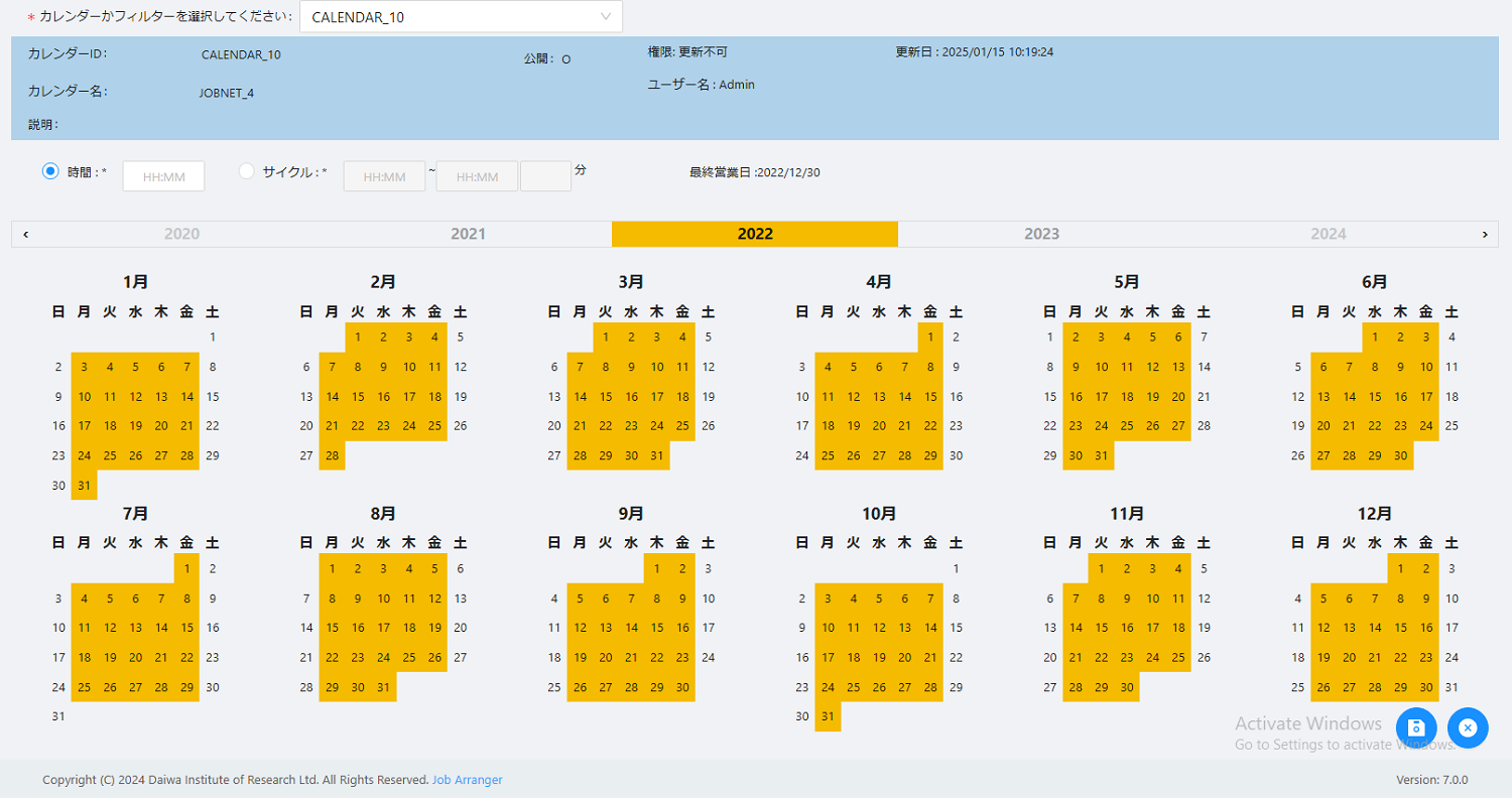 schedule_registor_time003.png