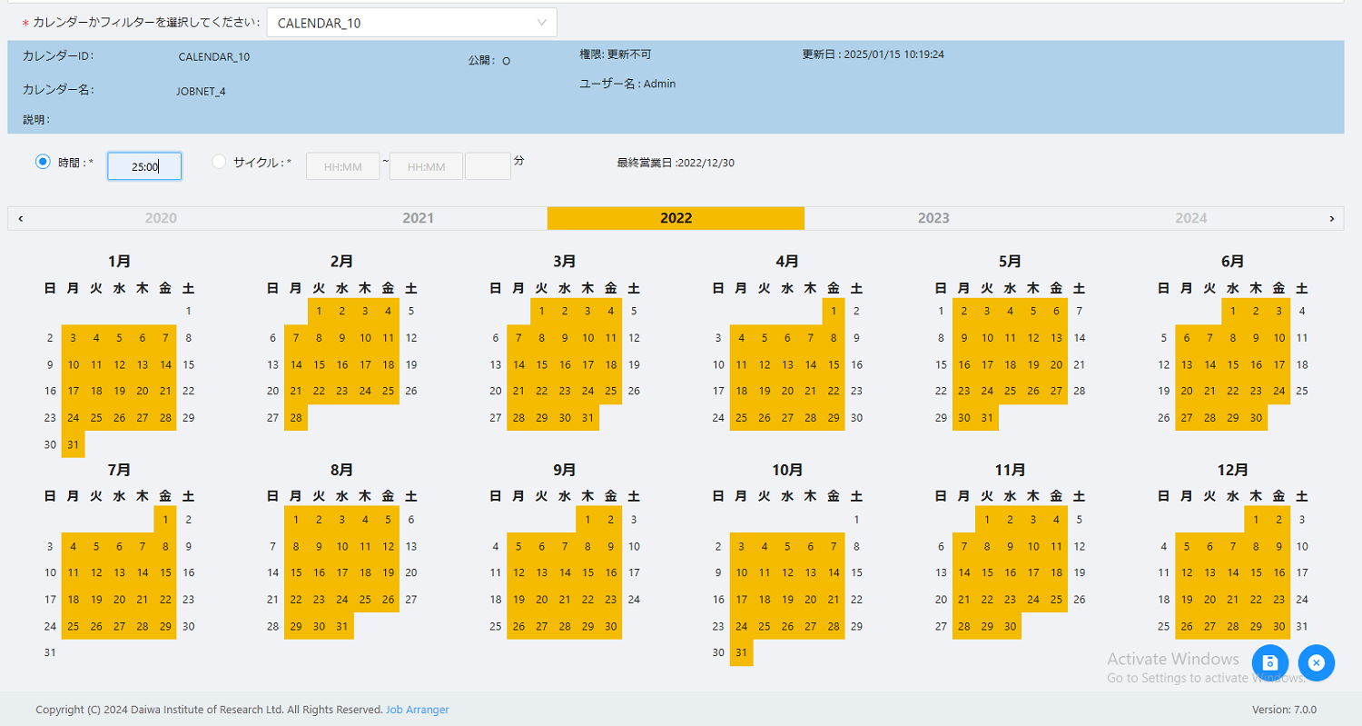 schedule_registor_time004.png