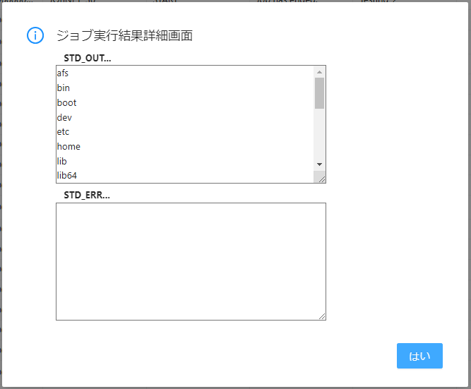 execution_result002.png execution_result002.png