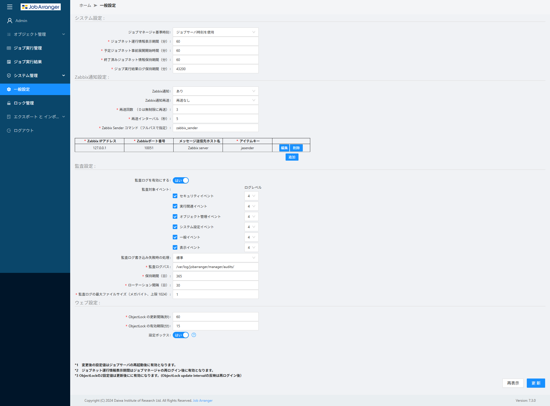 general_setting001.png
