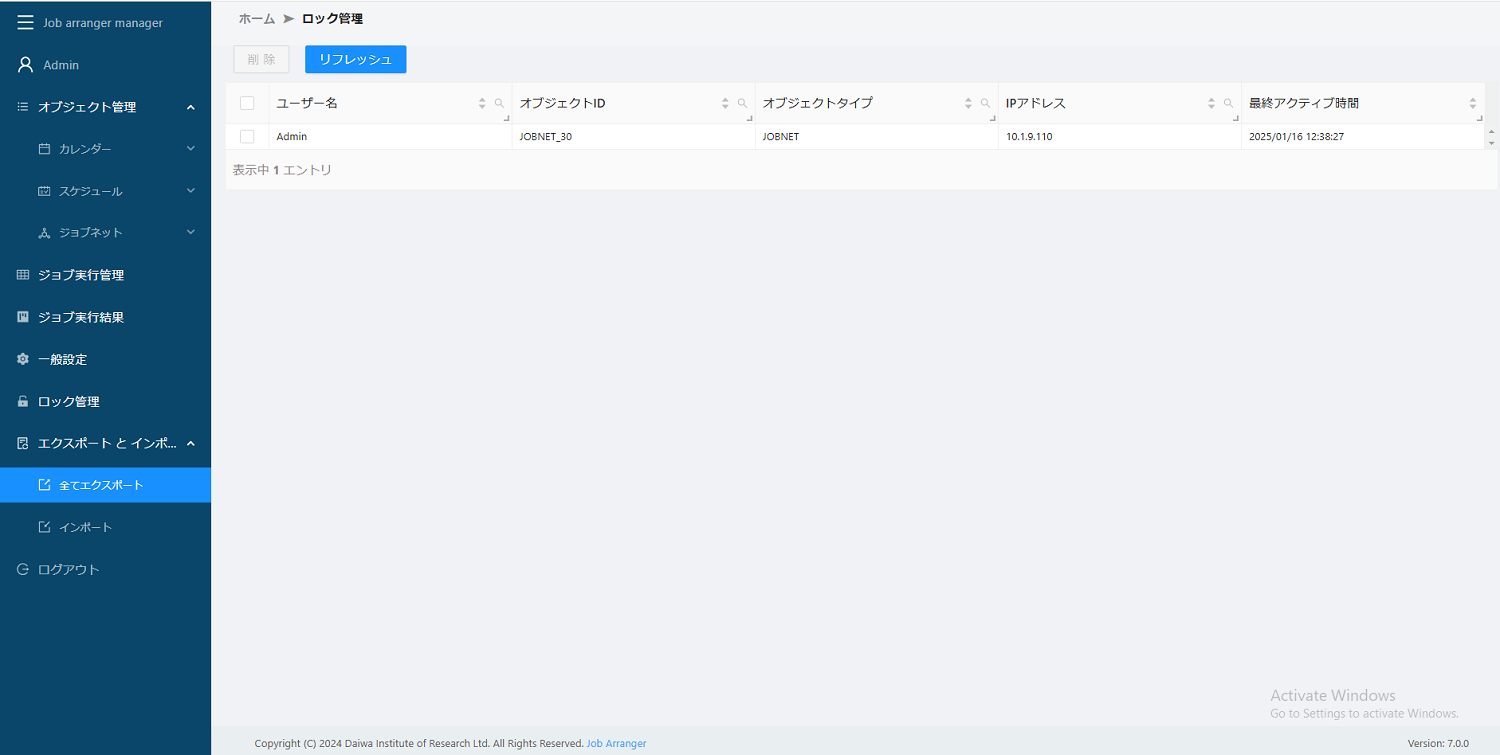 export_import001.png