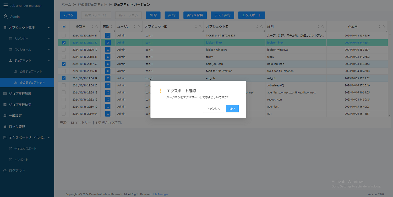 export_import004.png
