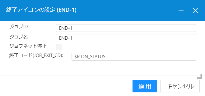 END-1 END-1